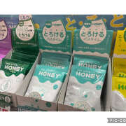 ヒメ日記 2025/07/19 09:19 投稿 ねいる 熟女の風俗最終章 本厚木店