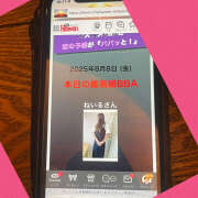 ヒメ日記 2025/08/08 19:13 投稿 ねいる 熟女の風俗最終章 本厚木店