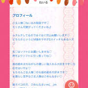 ヒメ日記 2025/09/29 16:32 投稿 ねいる 熟女の風俗最終章 本厚木店