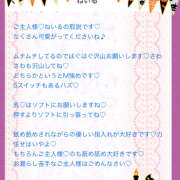 ヒメ日記 2025/10/15 23:00 投稿 ねいる 熟女の風俗最終章 本厚木店