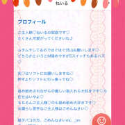 ヒメ日記 2025/10/26 16:51 投稿 ねいる 熟女の風俗最終章 本厚木店