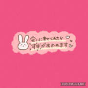 ヒメ日記 2025/10/31 12:44 投稿 ねいる 熟女の風俗最終章 本厚木店