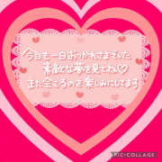 ヒメ日記 2025/11/01 21:50 投稿 ねいる 熟女の風俗最終章 本厚木店