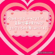ヒメ日記 2025/11/15 18:32 投稿 ねいる 熟女の風俗最終章 本厚木店