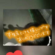 ヒメ日記 2025/11/21 21:37 投稿 ねいる 熟女の風俗最終章 本厚木店