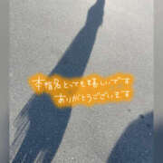 ヒメ日記 2025/11/24 13:21 投稿 ねいる 熟女の風俗最終章 本厚木店