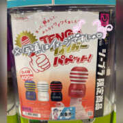 ヒメ日記 2025/12/07 20:51 投稿 ねいる 熟女の風俗最終章 本厚木店