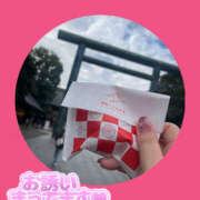 ヒメ日記 2025/12/20 17:41 投稿 ねいる 熟女の風俗最終章 本厚木店