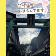 ねいる ⭐︎ねいる⭐︎ 熟女の風俗最終章 本厚木店