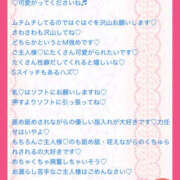 ヒメ日記 2026/01/07 22:01 投稿 ねいる 熟女の風俗最終章 本厚木店