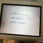ヒメ日記 2026/01/12 20:51 投稿 ねいる 熟女の風俗最終章 本厚木店