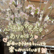 ヒメ日記 2026/01/16 23:52 投稿 ねいる 熟女の風俗最終章 本厚木店