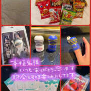 ヒメ日記 2026/01/17 20:02 投稿 ねいる 熟女の風俗最終章 本厚木店