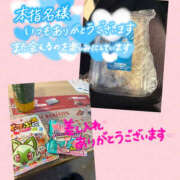 ヒメ日記 2026/01/18 22:01 投稿 ねいる 熟女の風俗最終章 本厚木店
