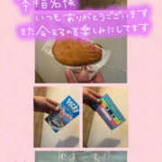 ヒメ日記 2026/01/31 20:11 投稿 ねいる 熟女の風俗最終章 本厚木店