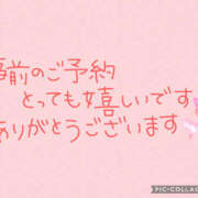 ヒメ日記 2026/02/06 16:21 投稿 ねいる 熟女の風俗最終章 本厚木店
