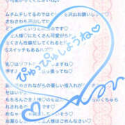 ヒメ日記 2026/02/07 12:11 投稿 ねいる 熟女の風俗最終章 本厚木店