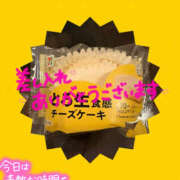 ヒメ日記 2026/02/07 22:41 投稿 ねいる 熟女の風俗最終章 本厚木店