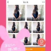 ヒメ日記 2026/02/22 09:02 投稿 ねいる 熟女の風俗最終章 本厚木店