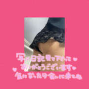 ねいる ⭐︎ねいる⭐︎ 熟女の風俗最終章 本厚木店