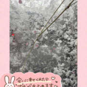 ヒメ日記 2026/03/10 17:32 投稿 ねいる 熟女の風俗最終章 本厚木店