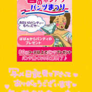 ヒメ日記 2026/03/14 22:01 投稿 ねいる 熟女の風俗最終章 本厚木店