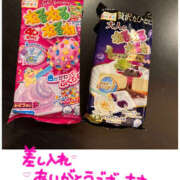 ヒメ日記 2026/03/15 22:11 投稿 ねいる 熟女の風俗最終章 本厚木店