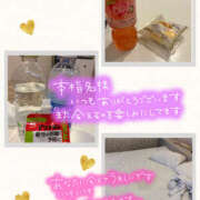 ねいる ⭐︎ねいる⭐︎ 熟女の風俗最終章 本厚木店