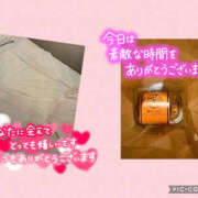 ヒメ日記 2026/07/12 23:51 投稿 ねいる 熟女の風俗最終章 本厚木店