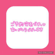 ヒメ日記 2026/08/30 10:31 投稿 ねいる 熟女の風俗最終章 本厚木店
