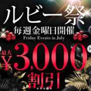 ヒメ日記 2025/07/24 18:39 投稿 北沢 新宿人妻城