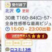 ヒメ日記 2025/09/10 08:01 投稿 北沢 新宿人妻城