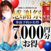 ヒメ日記 2025/09/13 01:02 投稿 北沢 渋谷人妻城