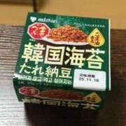 ヒメ日記 2025/11/13 07:00 投稿 鳳凰みさき 奴隷志願！変態調教飼育クラブ梅田店