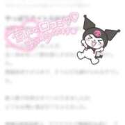 ヒメ日記 2025/07/12 18:03 投稿 くれは もみもみワンダーランド