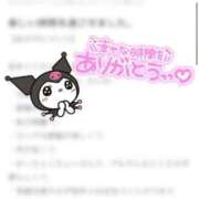 ヒメ日記 2025/07/13 20:03 投稿 くれは もみもみワンダーランド