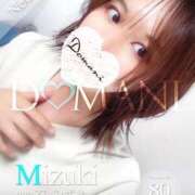 ヒメ日記 2025/07/12 07:46 投稿 みずき ドマーニ