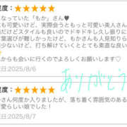 ヒメ日記 2025/08/07 17:17 投稿 もか プレイガール(亀有)