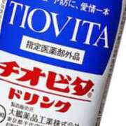 ヒメ日記 2025/12/20 19:49 投稿 みつ パンドラ(上野)