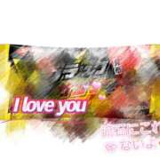 ヒメ日記 2026/02/14 23:34 投稿 みつ パンドラ(上野)