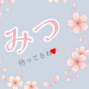 ヒメ日記 2026/03/08 23:49 投稿 みつ パンドラ(上野)