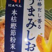 ヒメ日記 2026/03/11 23:46 投稿 みつ パンドラ(上野)