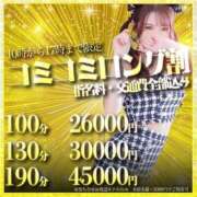 ヒメ日記 2025/07/19 16:49 投稿 かなた 変態どっとこむ～即尺痴女伝説～（木更津）