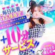 ヒメ日記 2025/08/30 12:30 投稿 かなた 変態どっとこむ～即尺痴女伝説～（木更津）