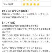 ヒメ日記 2025/08/10 12:02 投稿 いろは 横浜シンデレラ（シンデレラグループ）