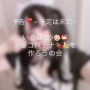 ヒメ日記 2025/08/21 09:02 投稿 いろは 横浜シンデレラ（シンデレラグループ）