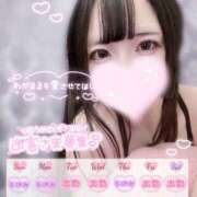 ヒメ日記 2025/08/26 19:39 投稿 いろは 横浜シンデレラ（シンデレラグループ）