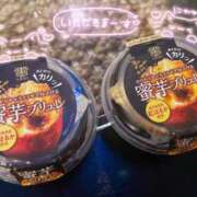 ヒメ日記 2025/09/06 12:16 投稿 いろは 横浜シンデレラ（シンデレラグループ）