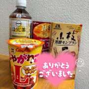 ヒメ日記 2025/09/14 00:18 投稿 さやか モアグループ南越谷人妻花壇