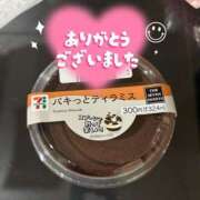 ヒメ日記 2025/09/14 00:42 投稿 さやか モアグループ南越谷人妻花壇
